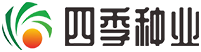 松原市四季种业有限公司